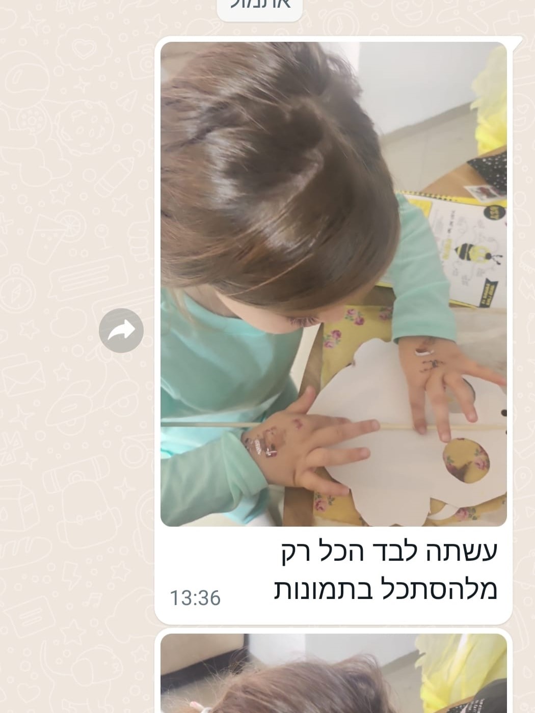 תמונה ללא תיאור